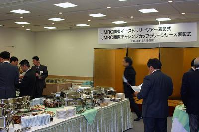 2004 JMRC関東シリーズ表彰式
